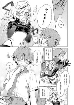 Page 604 of COMIC ExE 52