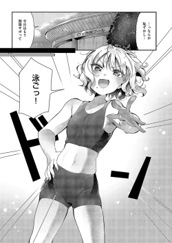 Page 702 of COMIC ExE 52