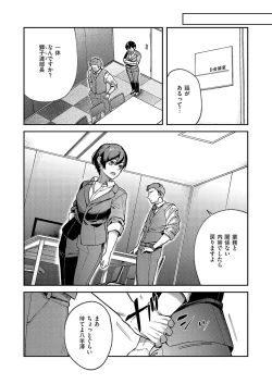 Page 70 of COMIC ExE 52