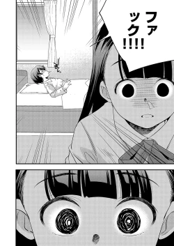 Page 727 of COMIC ExE 52