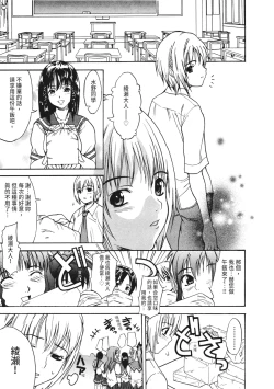 Page 7 of Ryoujoku Komachi | 單戀與做愛與終結之物