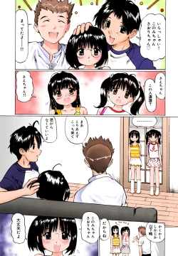 Page 13 of ぱんちゅくらぶ 中編2