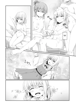 Page 10 of Anata ni Deaete Shiawase deshita | I Was Glad To Have Met You