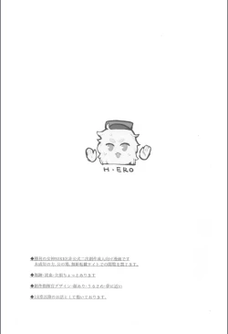 Page 2 of Self Abuse