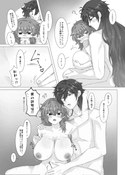 Page 22 of HUNGRY HONEY