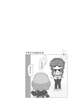 Page 27 of HUNGRY HONEY