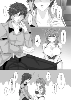 Page 5 of HUNGRY HONEY