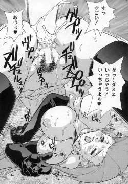 Page 23 of Sperehead