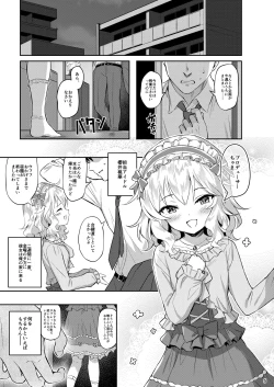 Page 124 of Momoiro Quartet + Momoka Yoitsuma Horizontal World 2015~2022 Momoka Matome