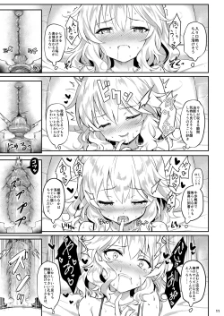 Page 130 of Momoiro Quartet + Momoka Yoitsuma Horizontal World 2015~2022 Momoka Matome