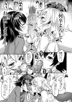 Page 66 of Momoiro Quartet + Momoka Yoitsuma Horizontal World 2015~2022 Momoka Matome