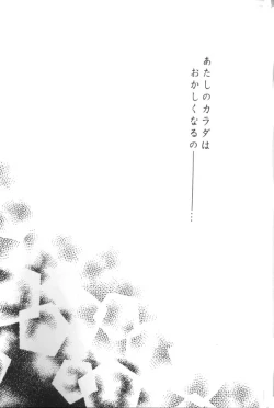 Page 16 of clover clober clover