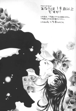 Page 2 of clover clober clover