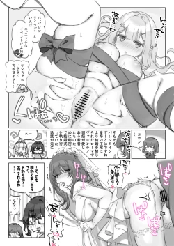 Page 78 of Mankai Kaika Gekijou