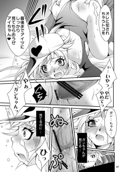 Page 17 of Seigi no Heroes