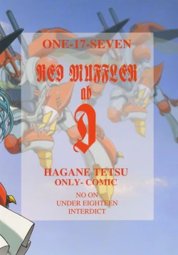 Page 28 of RED MUFFLER abD