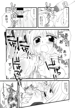 Page 7 of Cosplay Reitaisai o Katte shimatta.