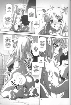 Page 28 of Yappari Mithran Tarutaru