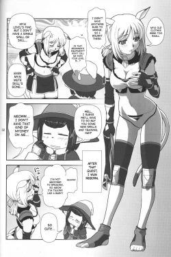 Page 31 of Yappari Mithran Tarutaru