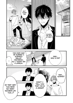 Page 12 of Ana ga Attara Hairitai