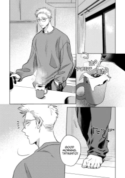 Page 4 of Matte Hoshii no - I want you to love me