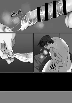 Page 46 of Ashita mo Tomodachi?