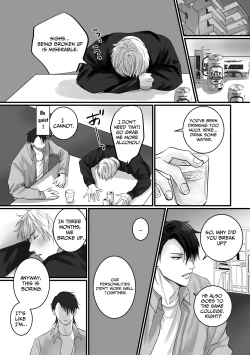 Page 4 of Ashita mo Tomodachi?