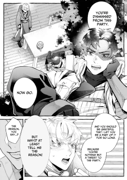 Page 50 of There's No Way I'd Fall For A Womb Crest!