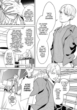 Page 3 of Now Accepting Full-Service Femcorruption Reservations