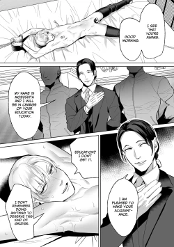 Page 9 of Now Accepting Full-Service Femcorruption Reservations