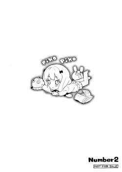 Page 8 of Eromanga-tou e Ikou! | 朝著色情漫畫島出發吧!