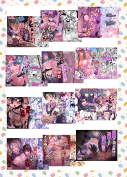 Page 38 of Ravished and Corrupted by Monsters in a Magic Love Spring