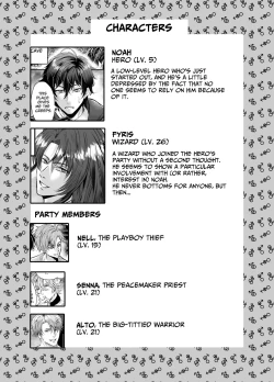 Page 4 of Ravished and Corrupted by Monsters in a Magic Love Spring