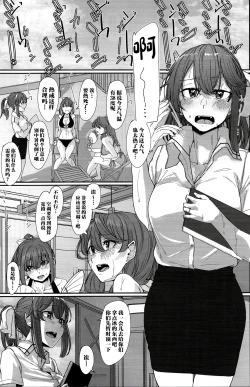 Page 2 of Yome ga Kawaisugiru 4