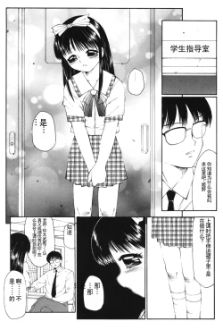 Page 141 of Kichiku no Sho