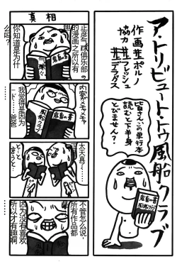 Page 160 of Kichiku no Sho