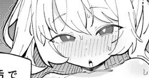 Download Ibuki no 7p Manga