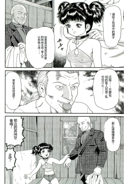 Page 10 of Dankontou