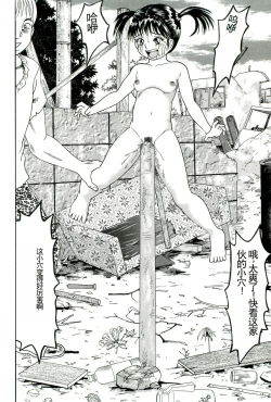 Page 152 of Dankontou