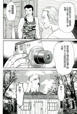 Page 24 of Dankontou