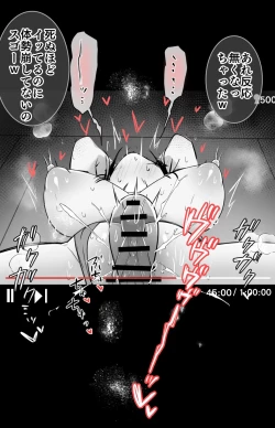 Page 47 of kuritorisu kyōka ikusei torēninguhen