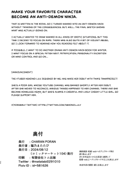 Page 31 of OniiDemon Ninja but He’s Still Doomed