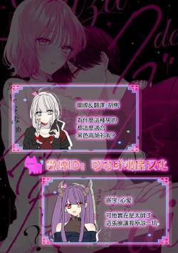 Page 32 of kuzu demo aishite? kataomoi no ikemen oniisan ni karata mo otosarete nukedasemasen | 渣男自有美人爱。与暗恋已久的帅哥店员沉溺在鱼水之欢中无法自拔 02