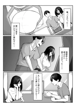 Page 26 of 10Next month-