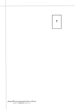 Page 35 of Kimi no Subete no Shunkan Boku dattara