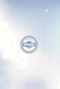 Page 38 of Kimi no Subete no Shunkan Boku dattara