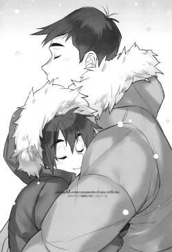 Page 5 of Kimi no Subete no Shunkan Boku dattara