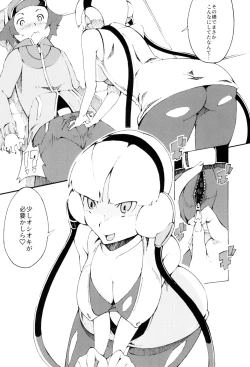 Page 10 of Pilotstar COMPILATION 2011~2022