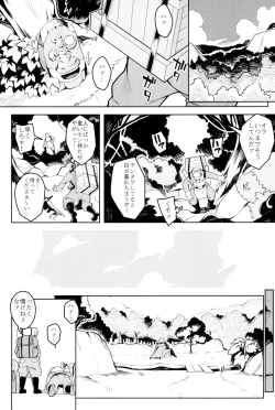 Page 113 of Pilotstar COMPILATION 2011~2022