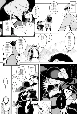 Page 115 of Pilotstar COMPILATION 2011~2022